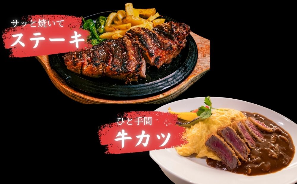 宇陀里牛 サーロインステーキ 4枚 (1枚 約200g) ／ ふるさと納税 国産 黒毛和牛 牛肉 ステーキ バーベキュー BBQ キャンプ お中元 暑中見舞い お土産 お歳暮 正月 奈良県 宇陀市 光福久屋