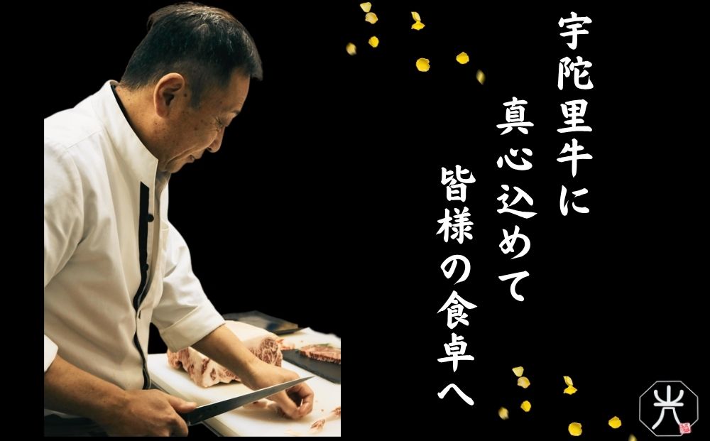 宇陀里牛 サーロインステーキ 4枚 (1枚 約200g) ／ ふるさと納税 国産 黒毛和牛 牛肉 ステーキ バーベキュー BBQ キャンプ お中元 暑中見舞い お土産 お歳暮 正月 奈良県 宇陀市 光福久屋