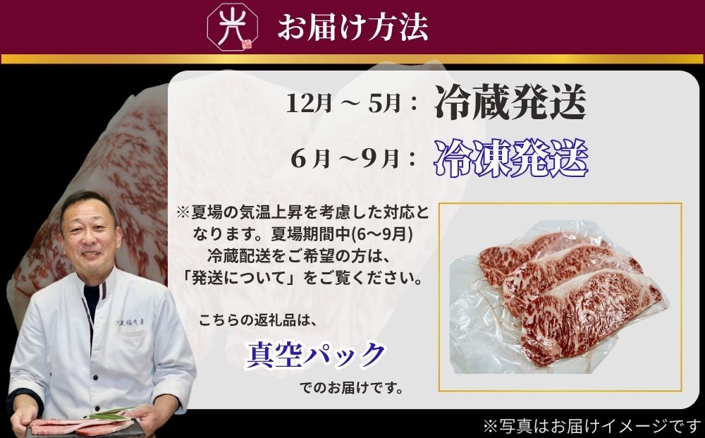 宇陀里牛 サーロインステーキ 4枚 (1枚 約200g) ／ ふるさと納税 国産 黒毛和牛 牛肉 ステーキ バーベキュー BBQ キャンプ お中元 暑中見舞い お土産 お歳暮 正月 奈良県 宇陀市 光福久屋