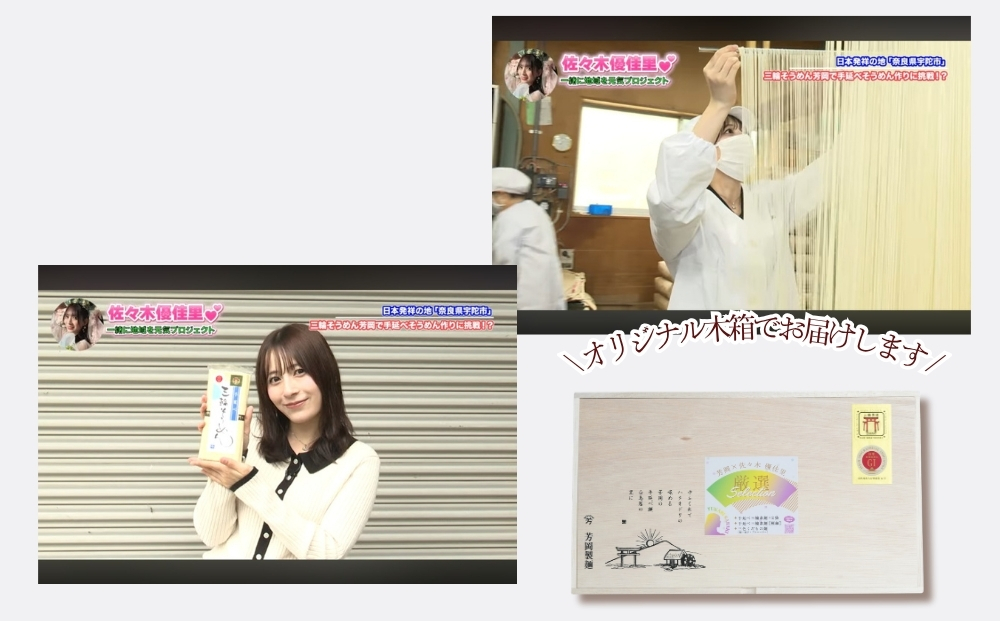 äœã
æšåªäœ³éïŒå
AKB48ïŒãæåãããæå»¶ã¹ããããè³å²¡ããéå®100setãïŒ äœã
æšåªäœ³é AKB48 çŽ éºº æå»¶ã¹éºº äžèŒªãããã ãã ãã®éºº ä¿åé£ ä¹Ÿéºº æž©ãã éã®ç· ã åç²§ç®± ãäžå
ãæ³æ® ãåãå¯ã ã®ãã å¥è¯ç å®éåž