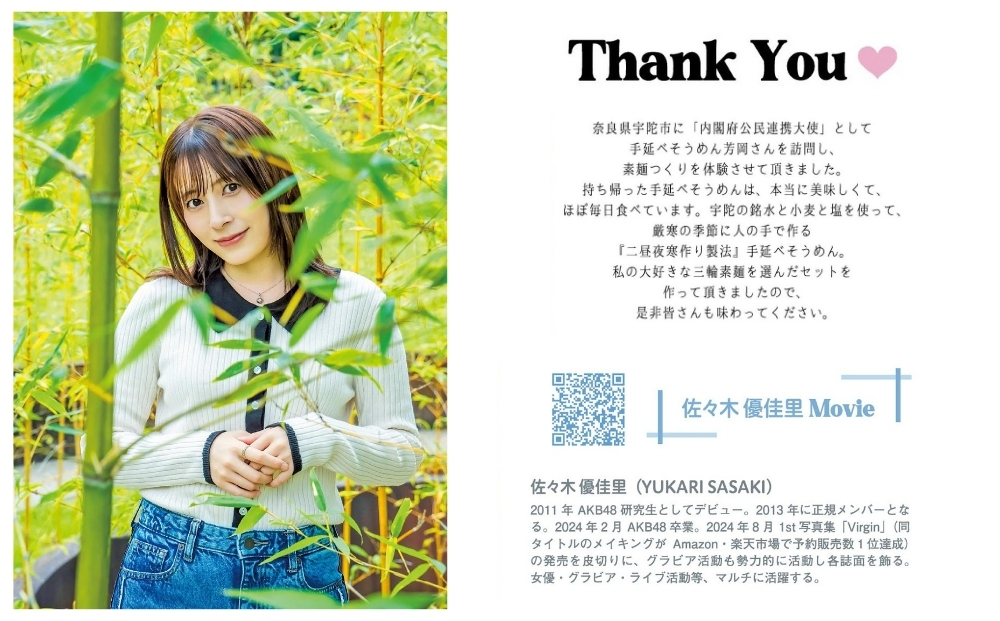 äœã
æšåªäœ³éïŒå
AKB48ïŒãæåãããæå»¶ã¹ããããè³å²¡ããéå®100setãïŒ äœã
æšåªäœ³é AKB48 çŽ éºº æå»¶ã¹éºº äžèŒªãããã ãã ãã®éºº ä¿åé£ ä¹Ÿéºº æž©ãã éã®ç· ã åç²§ç®± ãäžå
ãæ³æ® ãåãå¯ã ã®ãã å¥è¯ç å®éåž