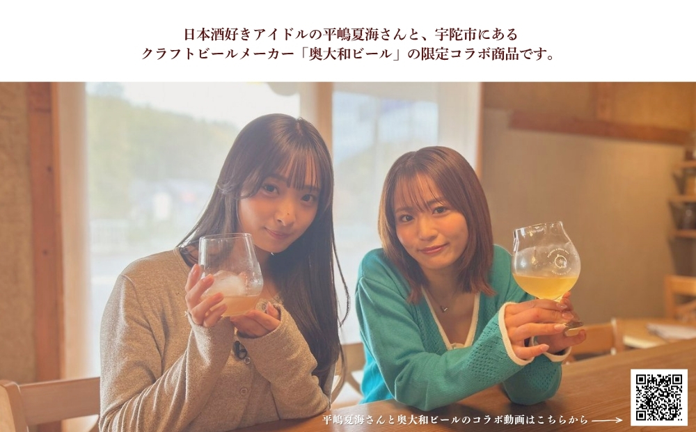 å¹³å¶å€æµ·Ã奥倧åããŒã«ã723ããŒã«ïŒïŒæ¬ã»ããïŒãéå®100setïŒå¹³å¶å€æµ· AKB48 奥倧åããŒã« å°ããŒã« ã¯ã©ããããŒã« BEER ããŒã« éå® ç¶ ã¯ã©ããããŒã« ã®ãã å¥è¯ç å®éåž