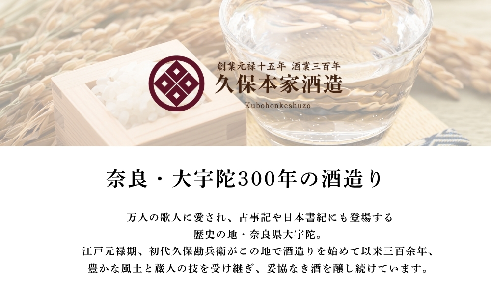 平嶋夏海×久保本家酒造「生酛のどぶ夏海」 720ml【限定100本】／ 平嶋夏海 日本酒好きアイドル AKB48 コラボ 限定 日本酒 酒 地酒 生酛つくり 純米酒 生酛のどぶ 酒蔵 晩酌 久保本家酒造 奈良県 宇陀市