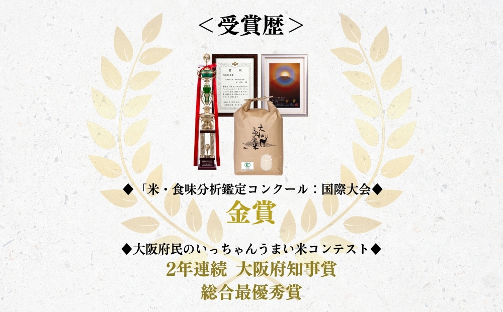 令和7年宇陀市産 大和高原米 にじのきらめき 白米5kg / 令和7年宇陀市産 米 こめ お米 お取り寄せ 美味しい オススメ 大和高原米 精米済 奈良 宇陀 新米 白米 にじのきらめき 米工房はやし ふるさと納税