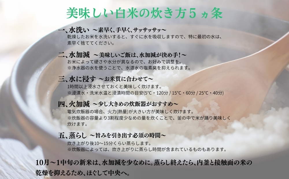 令和7年宇陀市産 大和高原米 にじのきらめき 白米5kg / 令和7年宇陀市産 米 こめ お米 お取り寄せ 美味しい オススメ 大和高原米 精米済 奈良 宇陀 新米 白米 にじのきらめき 米工房はやし ふるさと納税