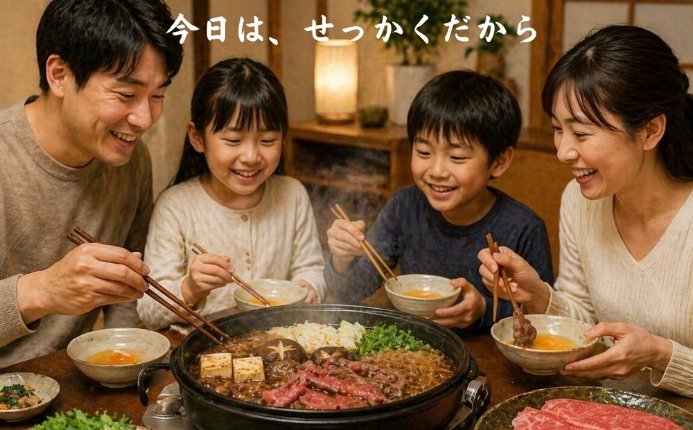 【市制20周年記念特別品】 (冷凍) ウデ ミスジ スライス 350g（すき焼き・しゃぶしゃぶ用）／ ふるさと納税 うし源本店 黒毛和牛 A5 牛肉 お肉 お取り寄せ お歳暮 ギフト 正月 奈良県 宇陀市
