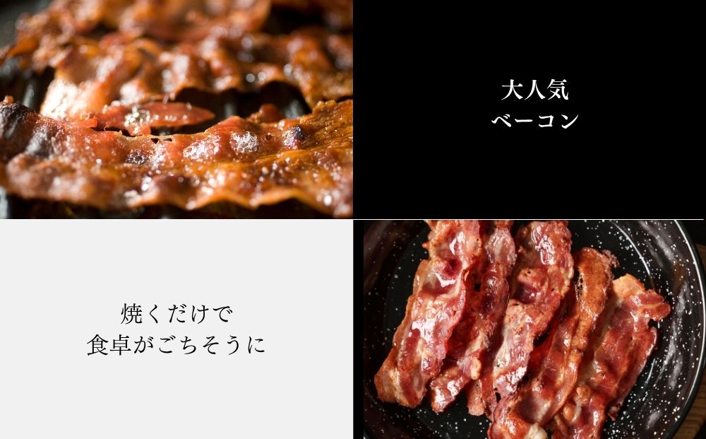 宇陀里牛 BMHセット（ベーコン500g・ミニステーキ2枚・ハンバーグ2個） ／ ふるさと納税 国産 黒毛和牛 牛肉 ステーキ バーベキュー BBQ キャンプ お中元 暑中見舞い お土産 お歳暮 正月 奈良県 宇陀市 光福久屋