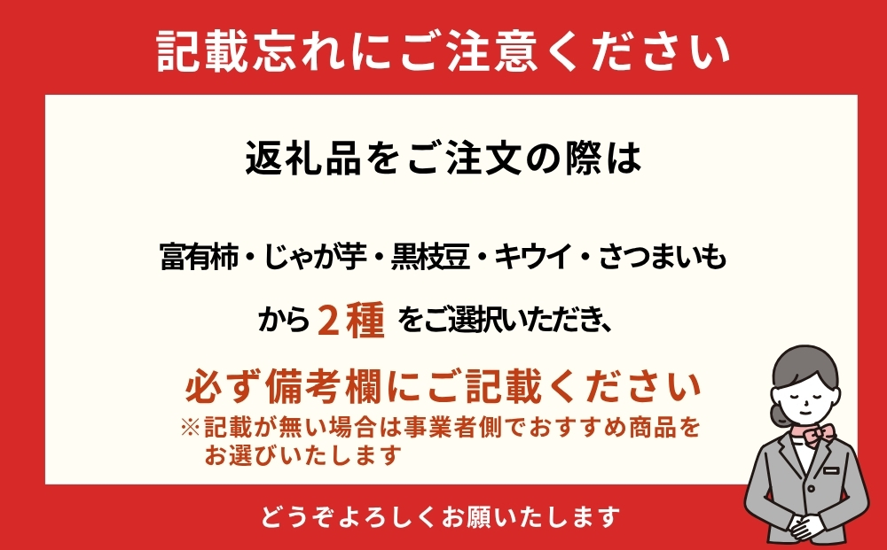 【ふるさと納税】やまと果らり 選べる詰め合わせ6袋セット（2種×各3袋）〈箱入り〉富有柿・じゃが芋・黒枝豆・キウイ・さつまいもから2種選択／ 野菜チップス お菓子 クラフトチップス 無添加 無着色 お菓子 ポテチ 手土産 ギフト リリオンテ 奈良県 宇陀市