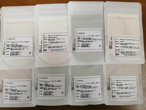 野菜 粉末 8種 (各20g)／ ウェルネスフーズ UDA 無添加 無農薬 有機栽培 パウダー 出汁 宇陀金ごぼう 菊芋 ケール にんじん しょうが ほうれん草 小松菜 ゆず 奈良県 宇陀市