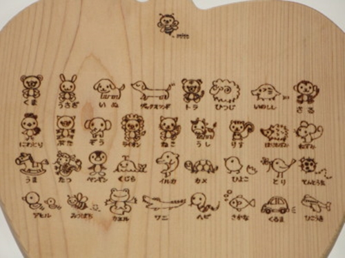 ベビー食器 お食い初め食器 津田瑞苑／出産祝い 離乳食 食器 ベビー用品 木製 奈良県 宇陀市 榛原