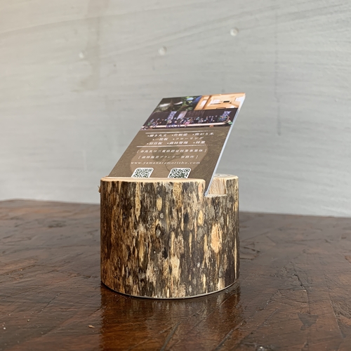 森の丸太スタンド 「SABI」 スマホスタンドとエコバッグセット／ヒノキ 錆丸太 ギフト カバー無し推奨 テレワーク 低炭素 間伐材 侘び寂 丸太仕上げ 天然素材 木製 おしゃれ MORITO 森庄銘木 奈良県 宇陀市 送料無料 ふるさと納税