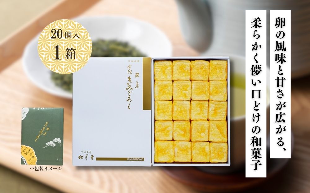 譚セ譛亥 驫倩藷 縺阪∩縺斐m繧 20蛟句・1邂ア 蜀キ阡オシ 蜥瑚藷蟄 蜥瑚藷蟄仙ア 縺雁叙繧雁ッ縺 閠∬ 驫倩藷 譚セ譛亥 螂郁憶逵 螳髯蟶 縺オ繧九&縺ィ邏咲ィ