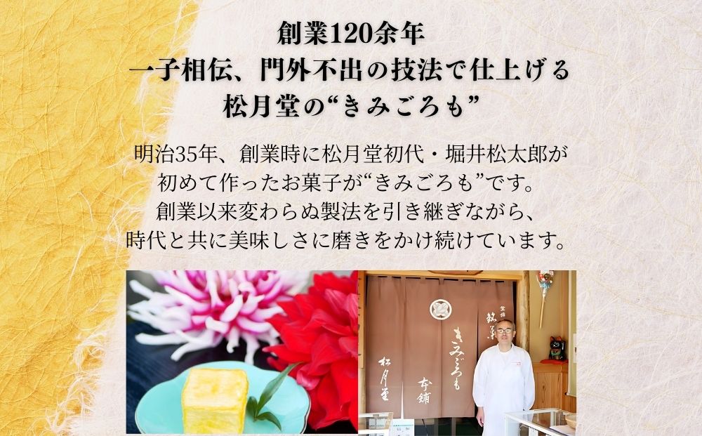 譚セ譛亥 驫倩藷 縺阪∩縺斐m繧 20蛟句・1邂ア 蜀キ阡オシ 蜥瑚藷蟄 蜥瑚藷蟄仙ア 縺雁叙繧雁ッ縺 閠∬ 驫倩藷 譚セ譛亥 螂郁憶逵 螳髯蟶 縺オ繧九&縺ィ邏咲ィ