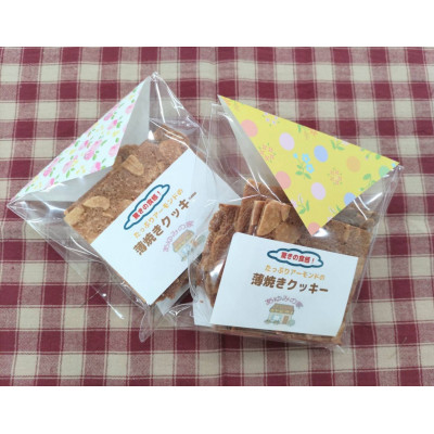 縺溘▲縺キ繧翫い繝シ繝「繝ウ繝峨ョ縺縺咏┥縺阪け繝繧ュ繝シ縲宣埼∽ク榊庄蝨ー蝓滂シ夐屬蟲カ縲代1598954縲