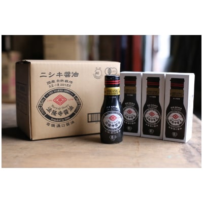 数量限定!飲めるお醤油。本醸造JAS特級濃口 法隆寺醤油200ml×12本セット【1212070】