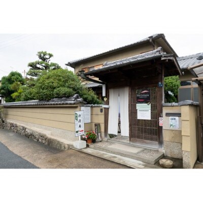 歴史ある茶室で憧れの茶道体験【1549314】