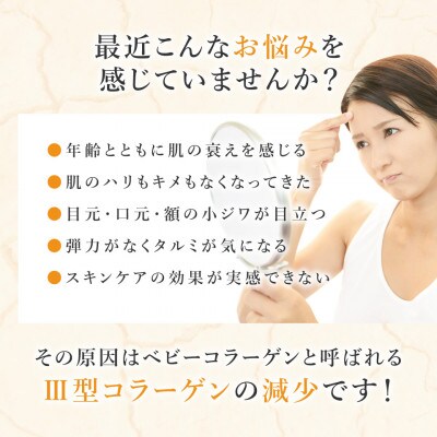【3個セット】卵殻膜エキス高濃度配合 卵殻膜エキス美容液 20ml ハリ・弾力・うるおいケア 無添加【1602985】