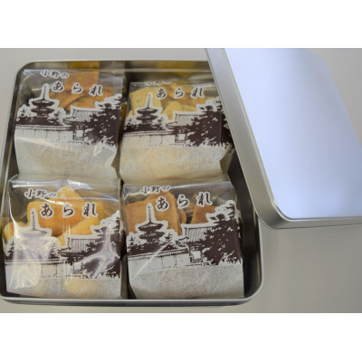 郛カ蜈・繧翫♀縺九″繝サ縺ゅi繧瑚ゥー蜷医o縺(8遞ョ鬘)縲1601986縲