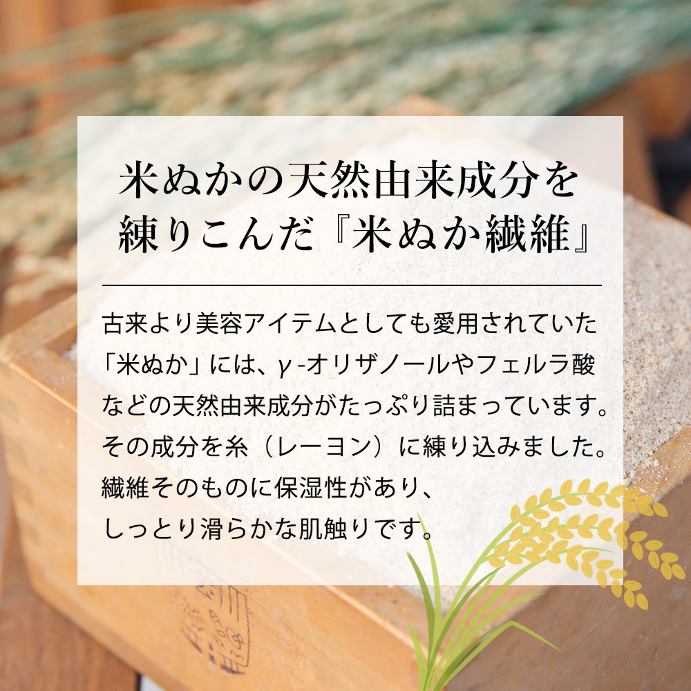 足首ゆったり 米ぬか かかとケア靴下(23〜25cm) :レッド レディース 保湿 かかとひび割れ  日本製 乾燥肌 敏感肌 ガサガサ 足裏 ひび割れ 角質ケア  温活 冷え性 ギフト 鈴木靴下：23〜25cm レッド