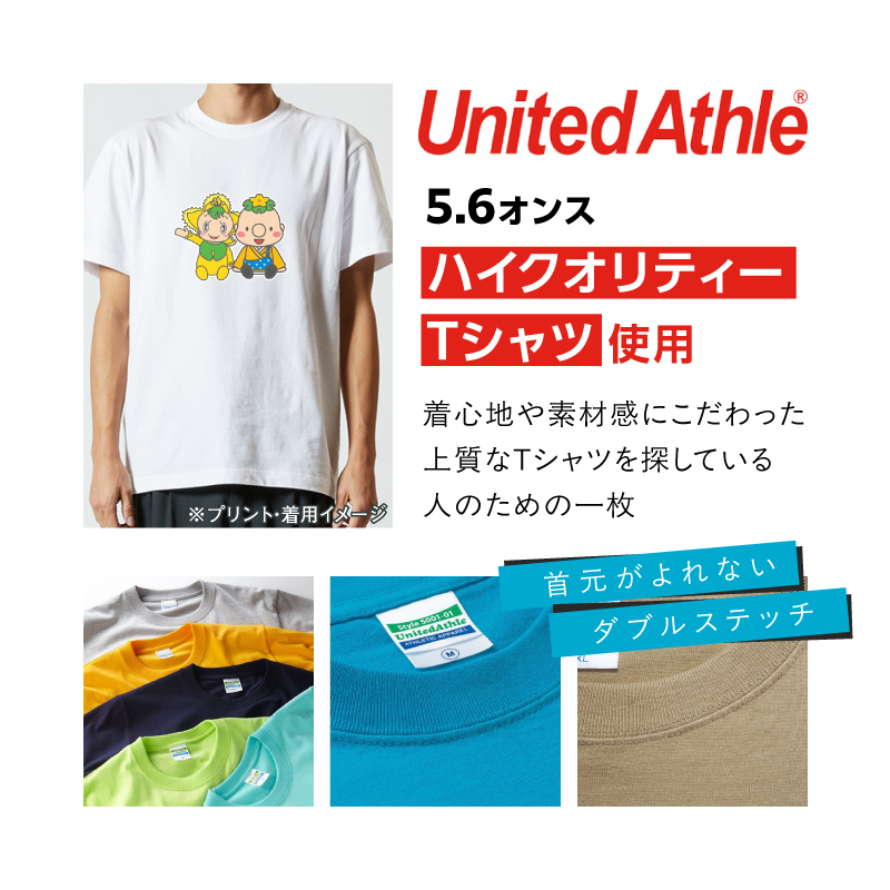 DTF 転写 プリント オリジナル オーダー Ｔシャツ メンズ レディース イラスト：6枚