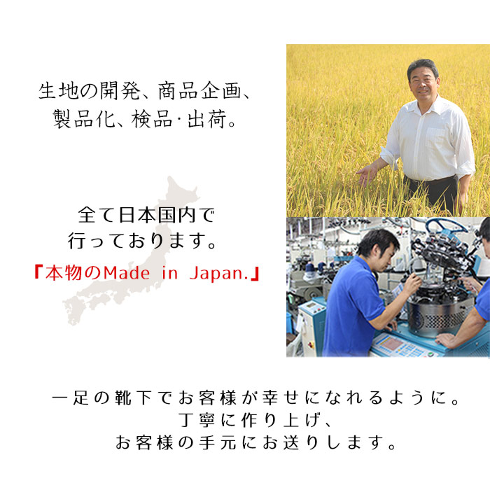 足首ゆったり 米ぬか かかとケア靴下(23〜25cm) :グレー レディース 保湿 かかとひび割れ  日本製 乾燥肌 敏感肌 ガサガサ 足裏 ひび割れ 角質ケア  温活 冷え性 ギフト 鈴木靴下：23〜25cm グレー