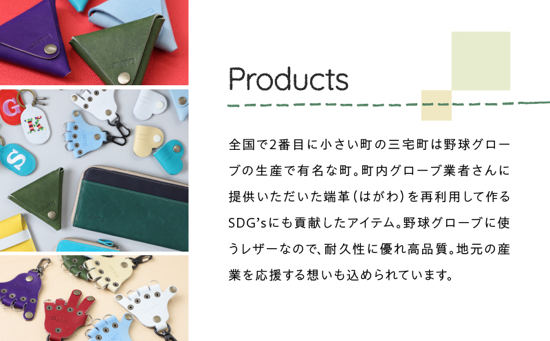 ハンドサイン レザーキーホルダー 野球 グローブ 革 オリジナル レザー キーホルダー（リング３つ付き） JINTO：茶