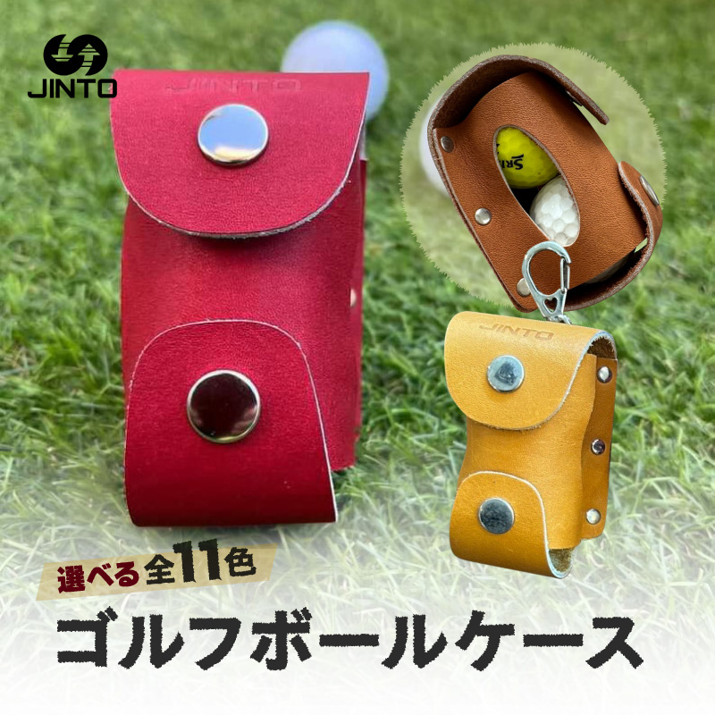 ゴルフボールケース JINTO 野球 グローブ 革 革小物 ゴルフ：カーキ