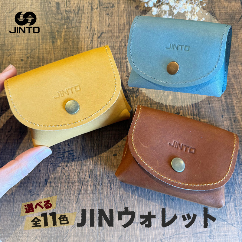 JIN ウォレット JINTO 財布 野球 グローブ 革 革小物：水色