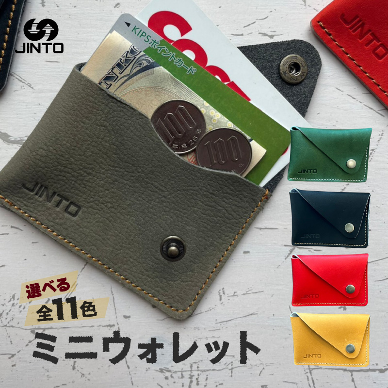 Mini ウォレット JINTO 野球 グローブ 革 革小物 ミニ 財布 小銭 入れ コインケース：ターコイズ