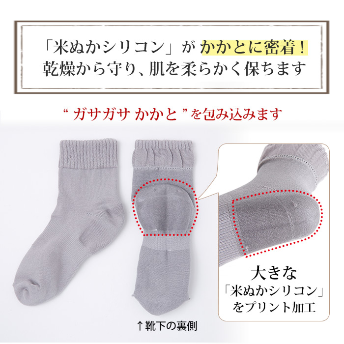 è¶³éŠãã£ãã ç±³ã¬ã ãããšã±ã¢éŽäž(23ã25cm) :ã¢ããªã³ãã ã¬ãã£ãŒã¹ ä¿æ¹¿ ãããšã²ã³å²ã æ¥æ¬è£œ 也ç¥è ææè ã¬ãµã¬ãµ è¶³è£ ã²ã³å²ã è§è³ªã±ã¢ 枩掻 å·ãæ§ ã®ãã éŽæšéŽäžïŒ23ã25cm ã¢ããªã³ãã