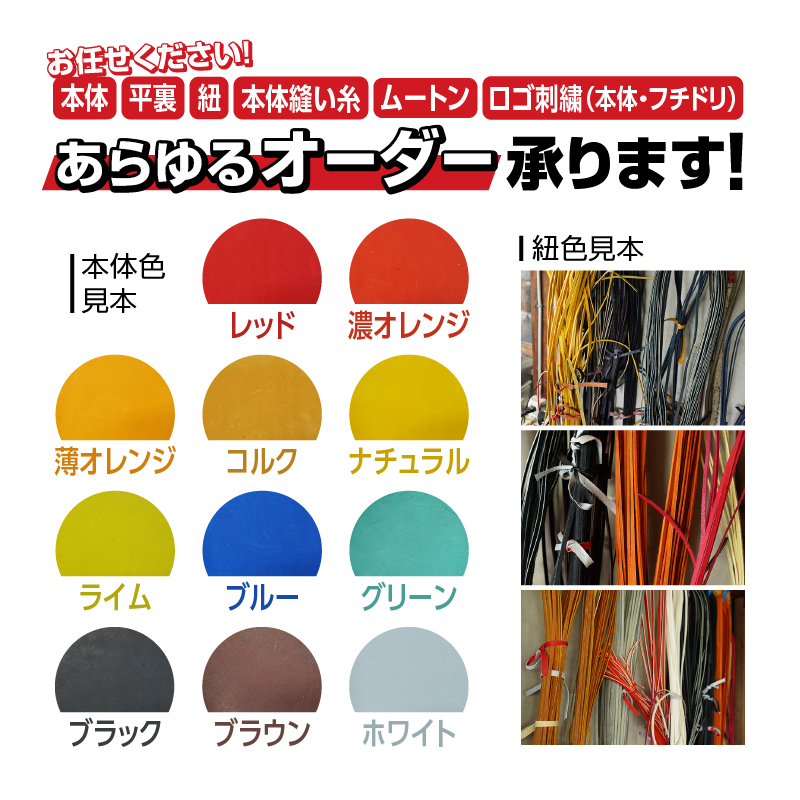 硬式オーダーグローブ（グラブ）（内野手用）【野球工房ｉプラス】