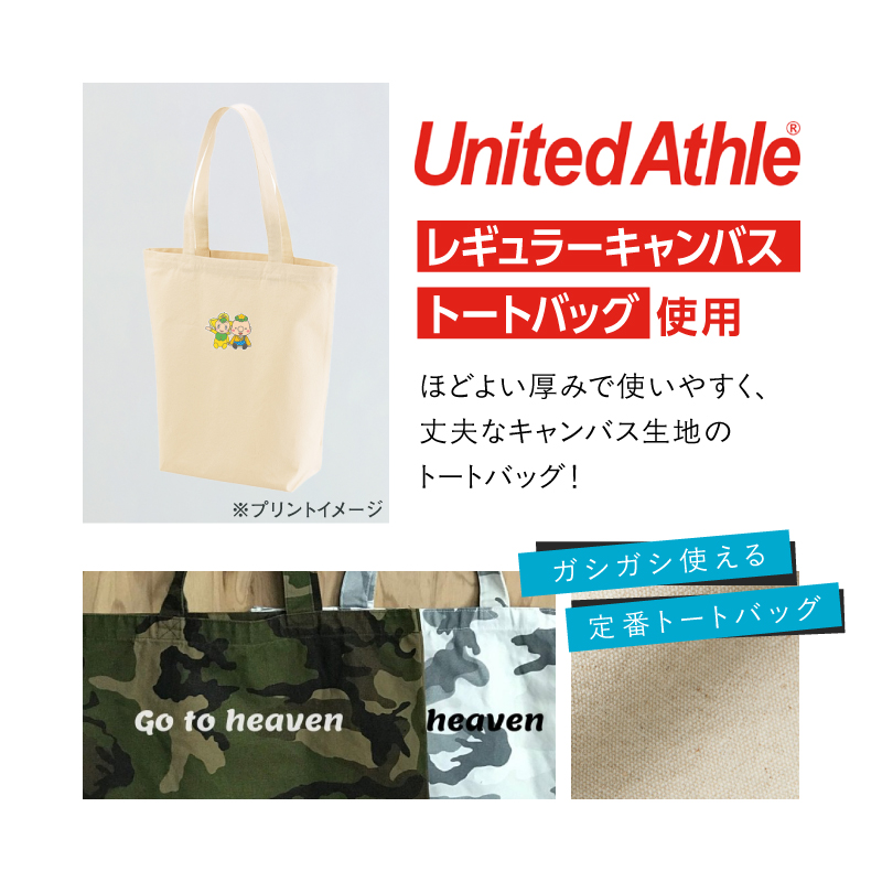 DTF 転写 プリント オリジナル オーダー レギュラー キャンパス トートバッグ イラスト:6枚