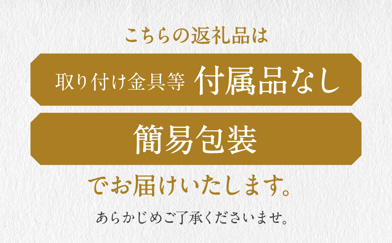 ニッテキ日よけクールブラインドライト　１枚：88cm×180cm