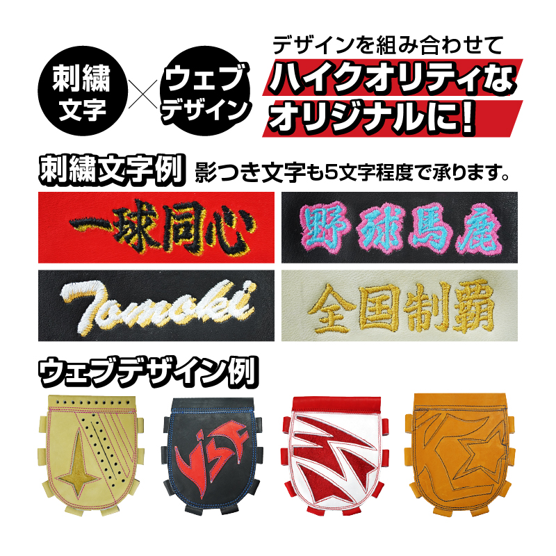 硬式ファーストミット【野球工房ｉプラス】