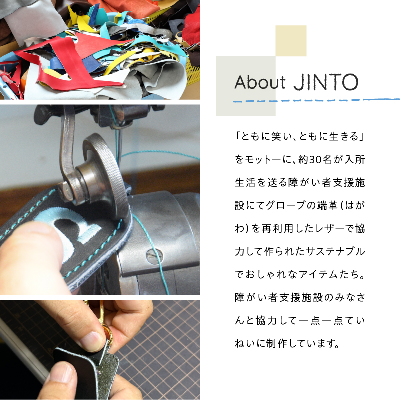 高市早苗 オフィシャル キーリング レザーキーホルダー 野球 グローブ 本革 JINTO:水色