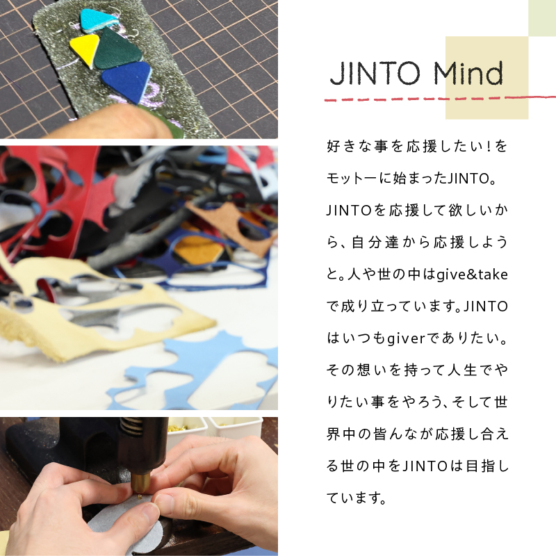 高市早苗 オフィシャル キーリング レザーキーホルダー 野球 グローブ 本革 JINTO:ターコイズ