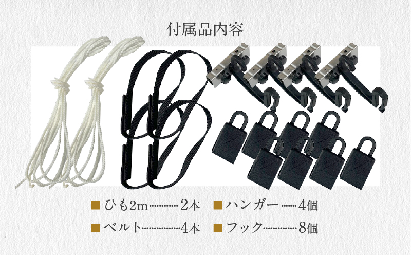 すだれ式クールブラインド【昇降器具付き】2本：90cm×180cm１本・90cm×195cm１本