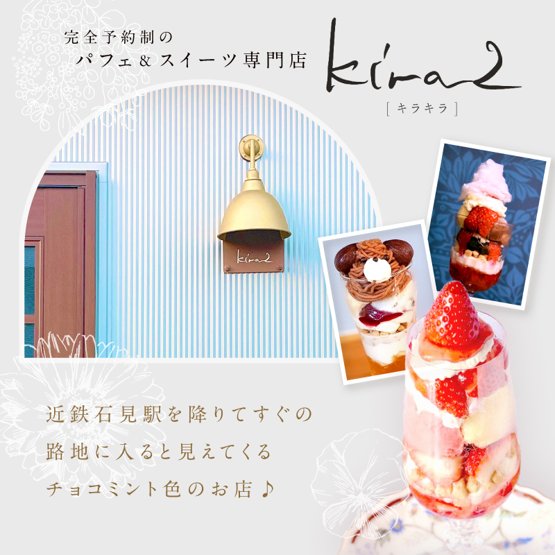 kira2 荳牙ョ逕コ逕」 驥代#縺セ繧剃スソ縺」縺 繧ェ繝ェ繧ク繝翫Ν 驥代#縺セ 繧ッ繝繧ュ繝シ 1陲 ス3陲 繝代ヵ繧ァ蟆る摩蠎 縺御ス懊k 繧ッ繝繧ュ繝シ 縺九o縺縺 縺翫@繧繧 縺翫>縺励> 繧ョ繝輔ヨ 繝励Ξ繧シ繝ウ繝茨シ2陲