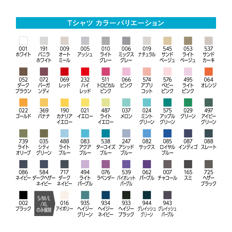 DTF 転写 プリント オリジナル オーダー Ｔシャツ メンズ レディース イラスト：7枚
