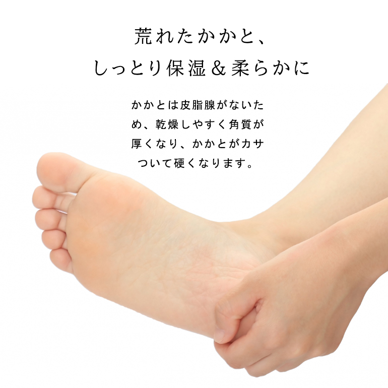 かかとケア あったか トゥレス (23〜25cm) 杢サックス レディース ソックス 米ぬか 保湿 かかとつるつる かかとひび割れ 保湿靴下 ガサガサ 足裏 ひび割れ 角質ケア 睡眠 寝るとき 夜用 フットケア 冷え性 乾燥肌 日本製：杢サックス