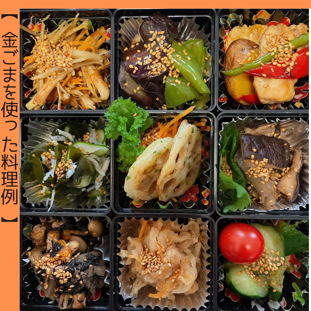 国産！金ごま 選べる！2個セット奈良県 三宅町 ごま 希少 価値 煎りたて おつまみ ゴマ和え 白米 ふりかけ おかず:（浅・中煎り）