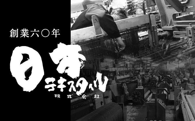 ãã ãåŒã¯ãŒã«ãã©ã€ã³ããæéåšå
·ä»ãã2æ¬ïŒ90cmÃ135cmïŒæ¬ã»90cmÃ195cmïŒæ¬