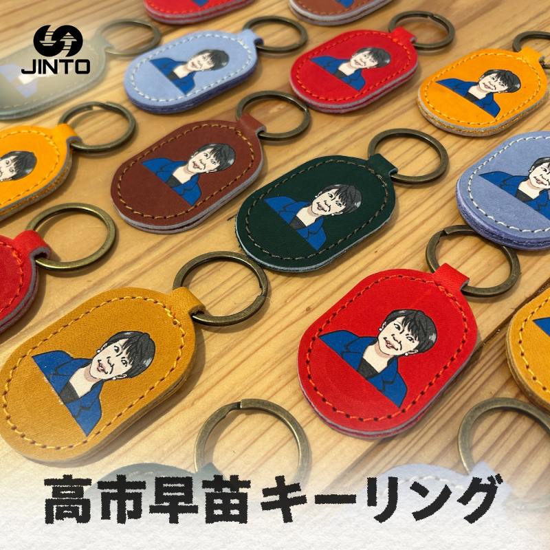 高市早苗 オフィシャル キーリング レザーキーホルダー 野球 グローブ 本革 JINTO:ピンク