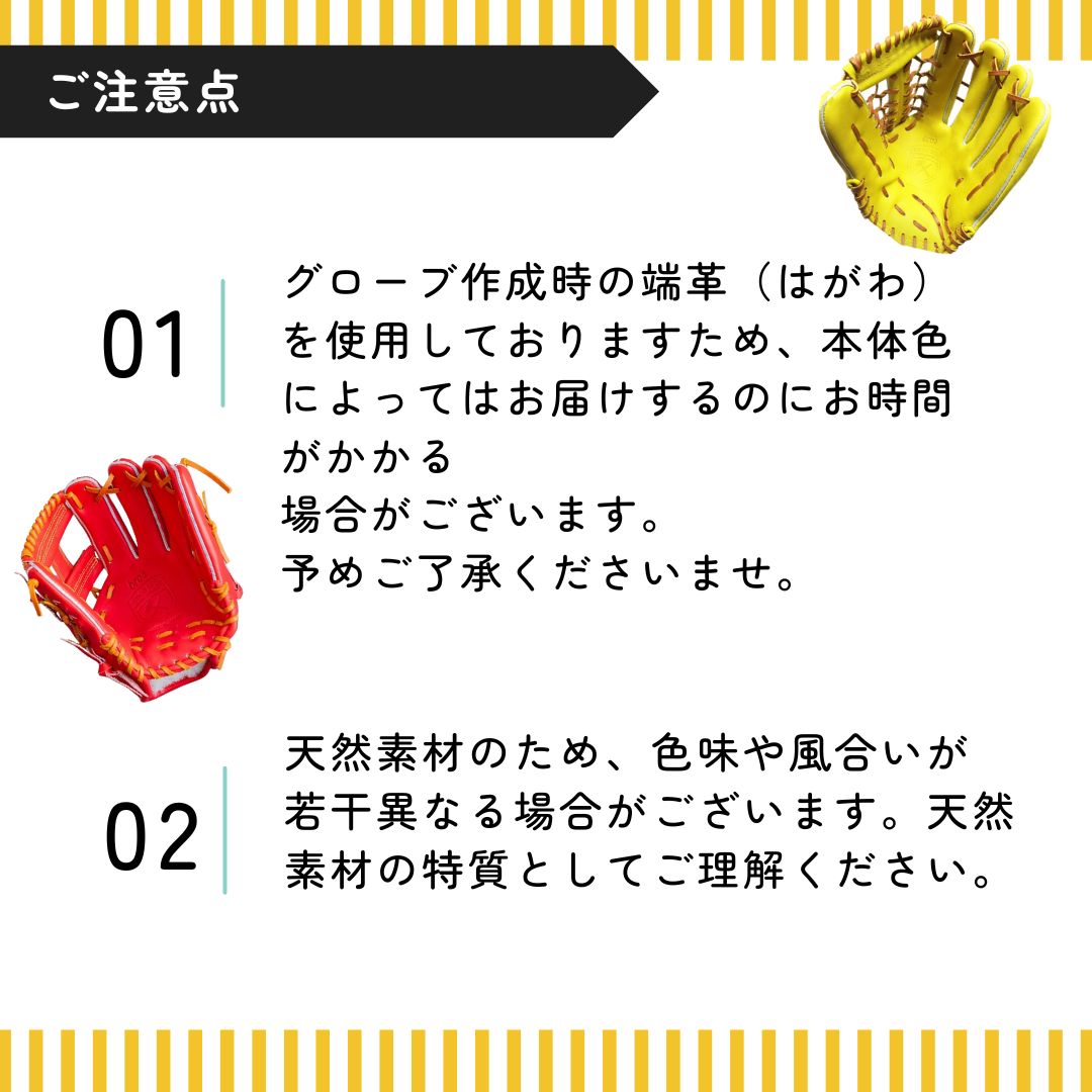 高市早苗 オフィシャル キーリング レザーキーホルダー 野球 グローブ 本革 JINTO:水色