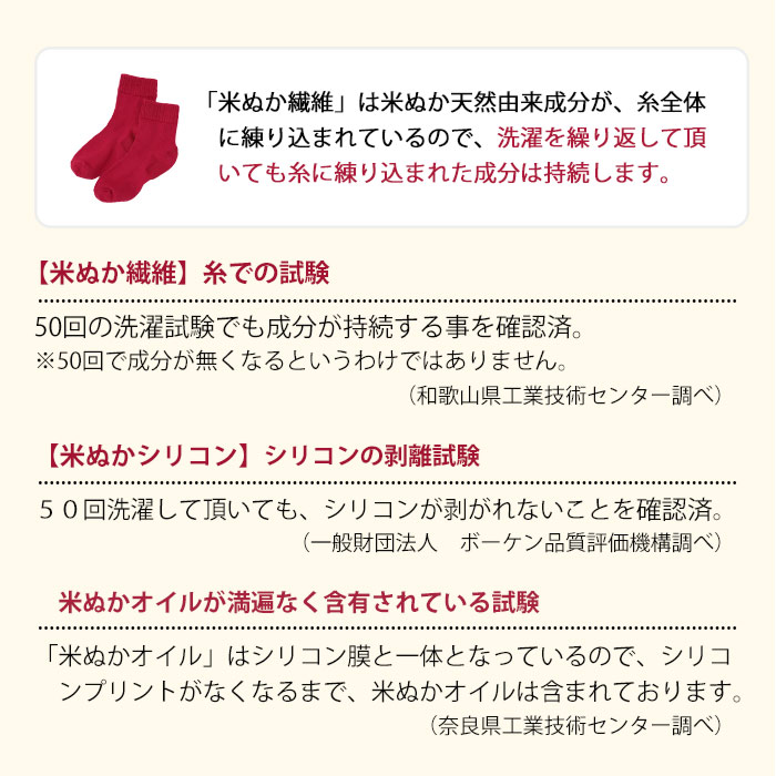 足首ゆったり 米ぬか かかとケア靴下(23〜25cm) :グレー レディース 保湿 かかとひび割れ  日本製 乾燥肌 敏感肌 ガサガサ 足裏 ひび割れ 角質ケア  温活 冷え性 ギフト 鈴木靴下：23〜25cm グレー