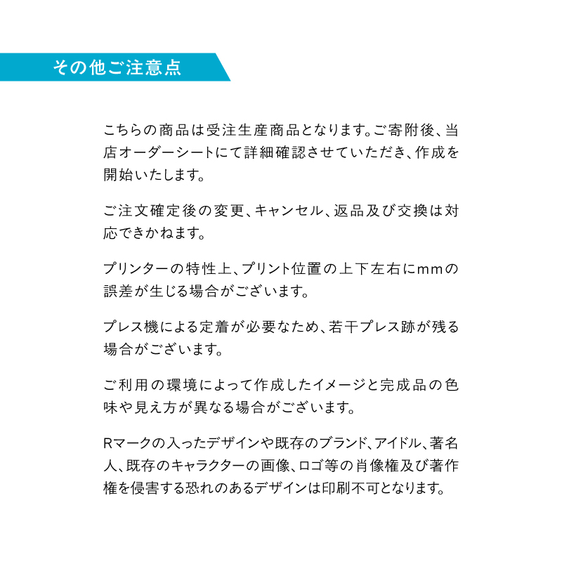 オリジナルウェア オーダー 電子チケット引換券 アート工房CROSS Tシャツ パーカ:10000円