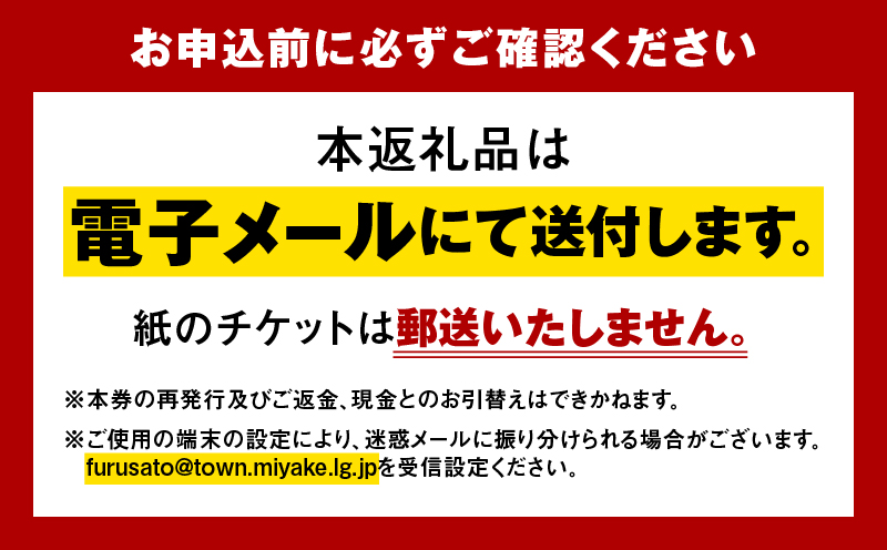 吉川清商店 オーダー グローブ ご利用 引換券 （3千円分～2万円分）券 電子 チケット 野球 グラブ：３千円分