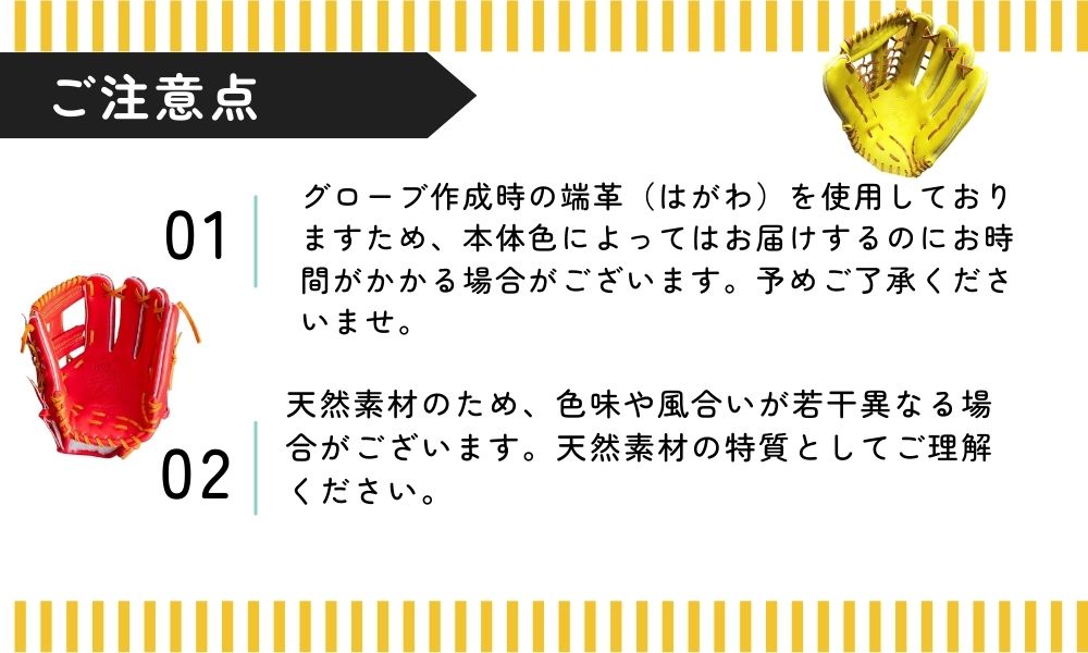 猫 シルエット パスケース JINTO 野球 グローブ 革 小物 レザー 定期入れ ネコ：青