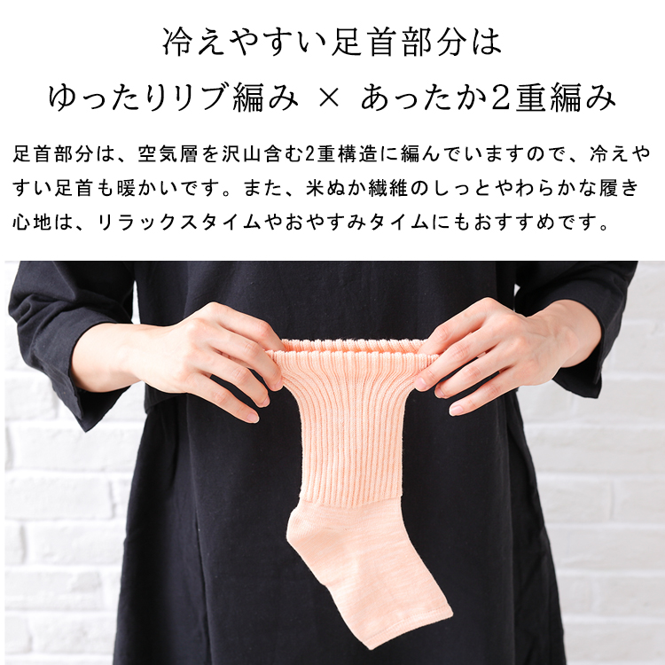 かかとケア あったか トゥレス (23〜25cm) 杢サックス レディース ソックス 米ぬか 保湿 かかとつるつる かかとひび割れ 保湿靴下 ガサガサ 足裏 ひび割れ 角質ケア 睡眠 寝るとき 夜用 フットケア 冷え性 乾燥肌 日本製：杢サックス