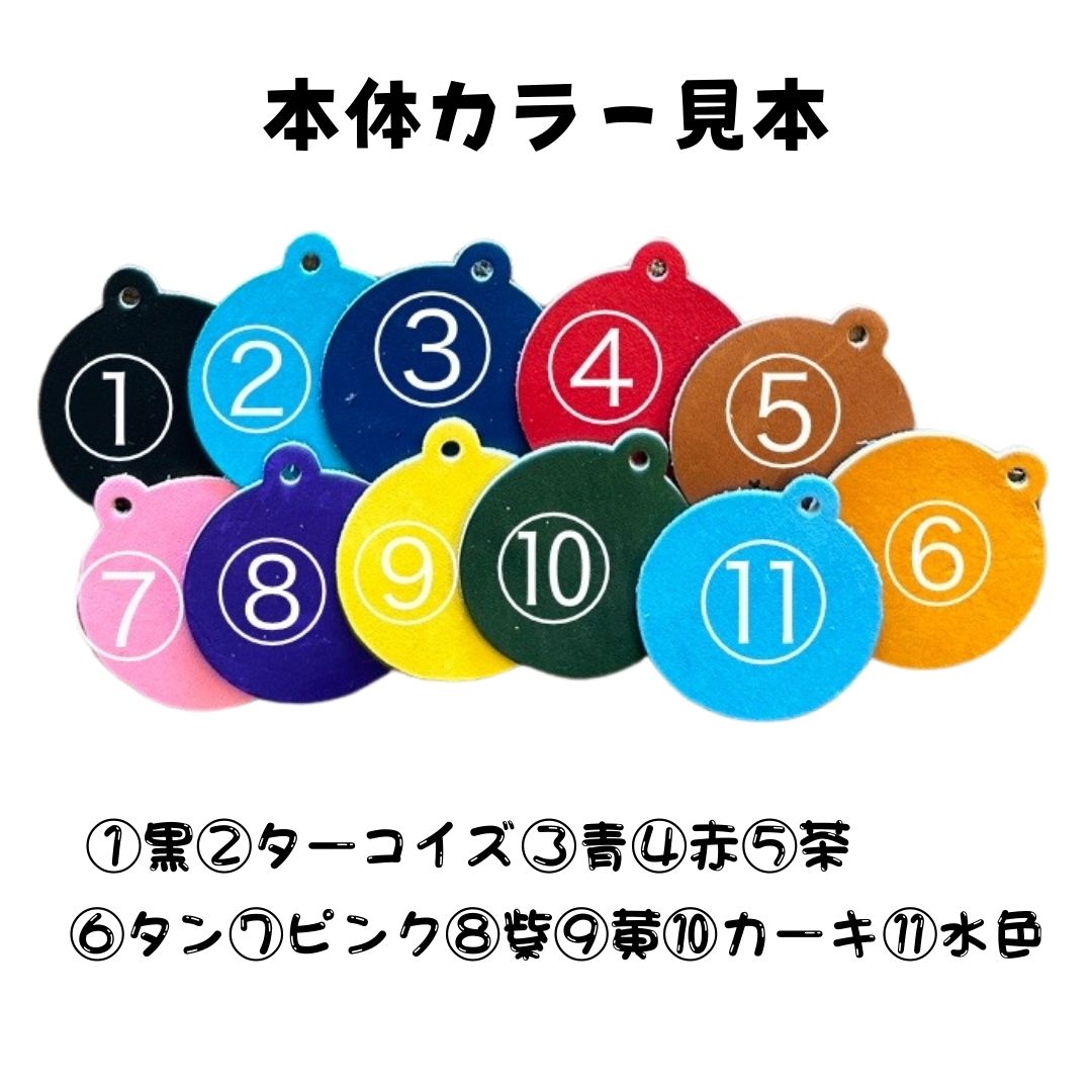 高市早苗 オフィシャル キーリング レザーキーホルダー 野球 グローブ 本革 JINTO:青